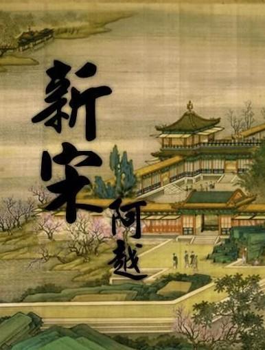 夜游战士