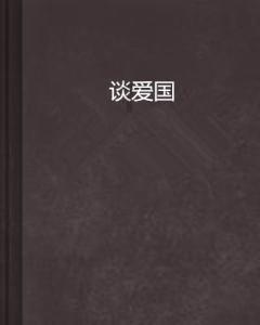 超黄金街霸4