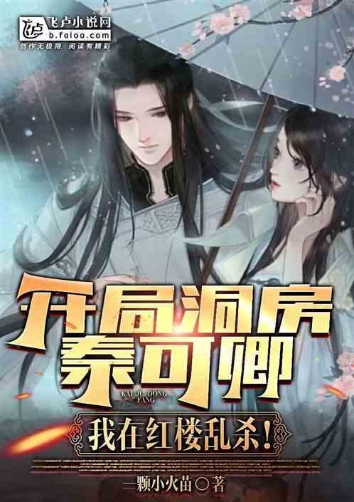 武动乾坤